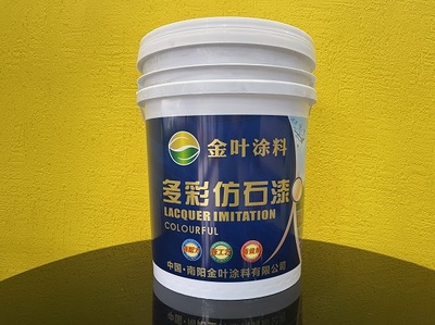 液態(tài)花崗巖多彩藝術(shù)漆 水性涂料的革新之美