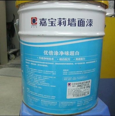 貴陽嘉寶莉家具漆與海商網(wǎng)產(chǎn)品庫 聚焦水性涂料新趨勢